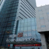 Отель Rosedale Hotel & Suites Nantong, фото 1