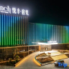 Отель Munarge Homestay (Turpan Yuefengsuji Branch), фото 6