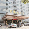 Отель Jingang Hotel, фото 8