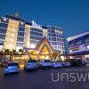 Отель Blu Hotel Nakhon Phanom в Нахоне Фаноме