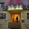 Отель Al Hadeer Suites Hotel, фото 8