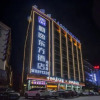 Отель Shunyi Oriental Hotel (Huidong High-speed Railway Station), фото 12