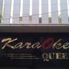 Отель Queen Hotel в Плейку