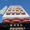Отель Holiday Hotel в Макао