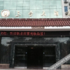 Отель Santai Hotel, фото 7