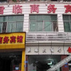 Отель Junlin Business Hostel (Chongqing headquaters), фото 5