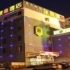 Отель Super 8 Ordos Wei Ke в Ордос