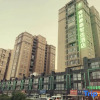 Отель Greenhouse Smart Selection Hotel (Shuyang Automobile East Station Branch), фото 1