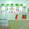 Отель Fuyang Week 8 Holiday Leisure Theme Hotel, фото 8