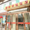Отель Taiyuan Harbour Express Hotel, фото 1