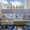 Отель Jitai Hotel(Zhizaojuroad Jiuyuan store), фото 1