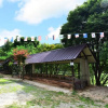 Отель Goesan Hwayang Gyegok Gangaae Pension, фото 17