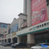 Отель Jun Du Holiday Hotel (Changshan Lugu Meixi Lake), фото 32