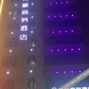 Отель Di Ying Traders Hotel, фото 1