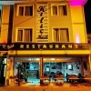 Отель Kilic Motel, фото 14