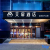 Отель Aifei Hotel, Maoye Tiandi Branch, Wangfujing, Qinxian Street, Taiyuan, фото 5