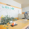 Отель Puruke no Yakata Hotel Kawabata, фото 9