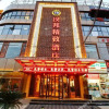 Отель Hanbang Boutique Hotel (Xi'an Northwestern Polytechnical University), фото 8