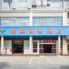Отель Chunhui Business Hotel, фото 3