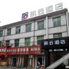 Отель Lang Yun Ripple Hotel (Pingshan Hehualou county standard store), фото 20
