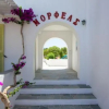 Отель Guest house 3 stars Kamares, фото 2
