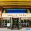Отель The Mingyi Hotel, фото 25