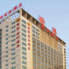 Отель Global Business Hotel Dongguan, фото 1