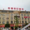Отель Guang'an style Holiday Hotel, фото 1