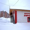 Гостиница Hostel V Korobke в Шерегеше