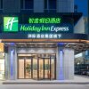 Отель Holiday Inn Express Lanzhou Jianlan, an IHG Hotel, фото 49