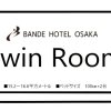 Отель Bande Hotel Osaka, фото 23