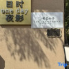 Отель Sky Cloud | Lotu Meisu Holiday Villa Cliff Seaview Holiday Homestay (Dali Erhai Branch), фото 13