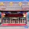 Отель Ningxia Yellow River Golden Coast Garden Hotel, фото 3