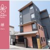 Отель Stay SAKURA Kyoto ZEN в Киото