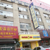Отель Home Inn Jilin Taoyuan Road, фото 1