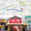 Отель Hostel 758 Nagoya2H, фото 10
