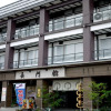 Отель Kinkairo, фото 1