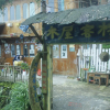 Отель Longji Terrace Wood House, фото 3