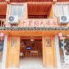 Отель Longji Bishu Guesthouse, фото 22