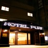 Отель Puri Ximen Branch в Тайбэе