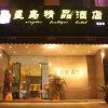 Отель Xingdao Boutique Hotel, фото 2