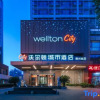 Отель Walton City Hotel (Ganzhou Station Branch), фото 1