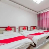 Отель OYO kaifeng yangzhai express hotel, фото 15