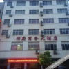 Отель 襄阳东城锦华商务酒店, фото 4