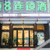 Отель Heng 8 Chain Hotel (Tonglu Branch), фото 1