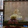 Отель Junlong Business Hotel, фото 25