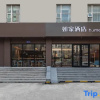 Отель Home Inn (Yantai high Speed railway station), фото 5