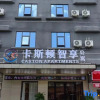 Отель Caston Zhixiang Apartment (Qingxi Branch), фото 6