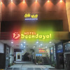 Отель Deendayal, фото 1