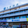 Отель Hanting Hotel Liaocheng Railway Station, фото 5